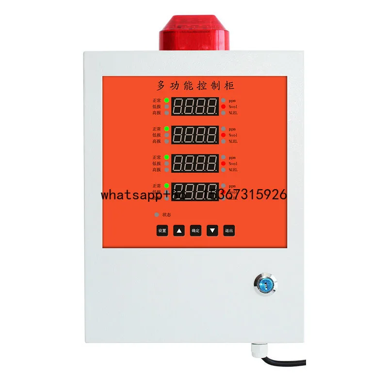 

1-8 channels Online LPG H2S O3 O2 CO CO2 CL2 C2H4 gas concentration alarm control panel