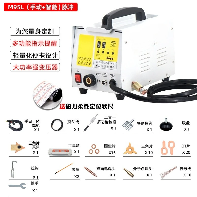 Auto Body Sheet Metal Repair Machine Car Repair Equipment Car Repair Machine