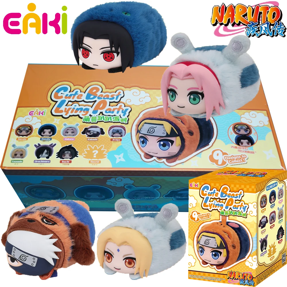 

New Official EAKI Naruto Cute Beast Lying Party Series Trendy Blind Box High Quality Cartoon Exquisite Realistic Model Toys Gift