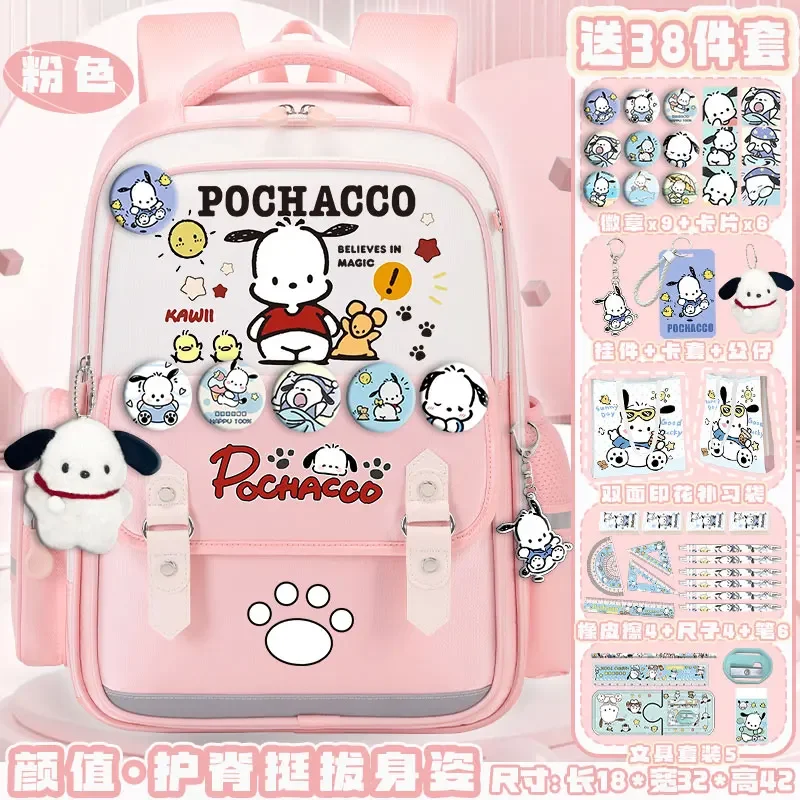 Sanrio กระเป๋านักเรียน Pacha สำหรับนักเรียนสุนัขความจุมากลำลองและน้ำหนักเบากันน้ำกระเป๋าเป้สะพายหลังน่ารัก