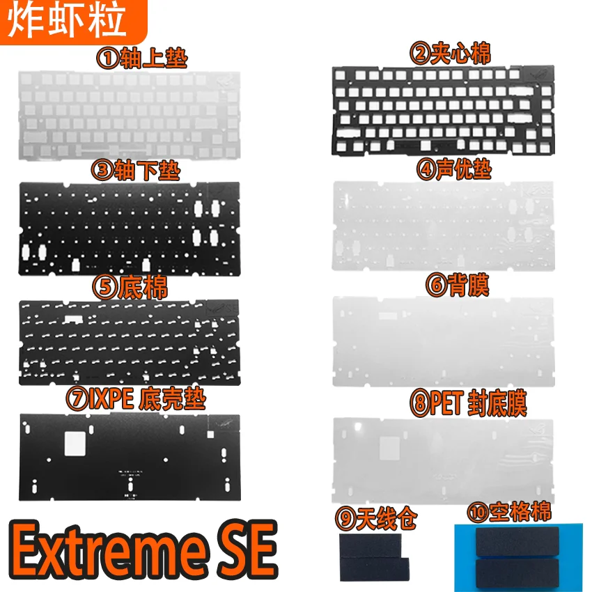 Keyboard sound foam pack to solve hollow echo noise for ROG Extreme SE with poron films and PET IXPE ( 10 pieces per pack )