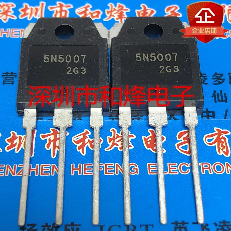 5N5007 H5N5007P TO-3P 500V 25A