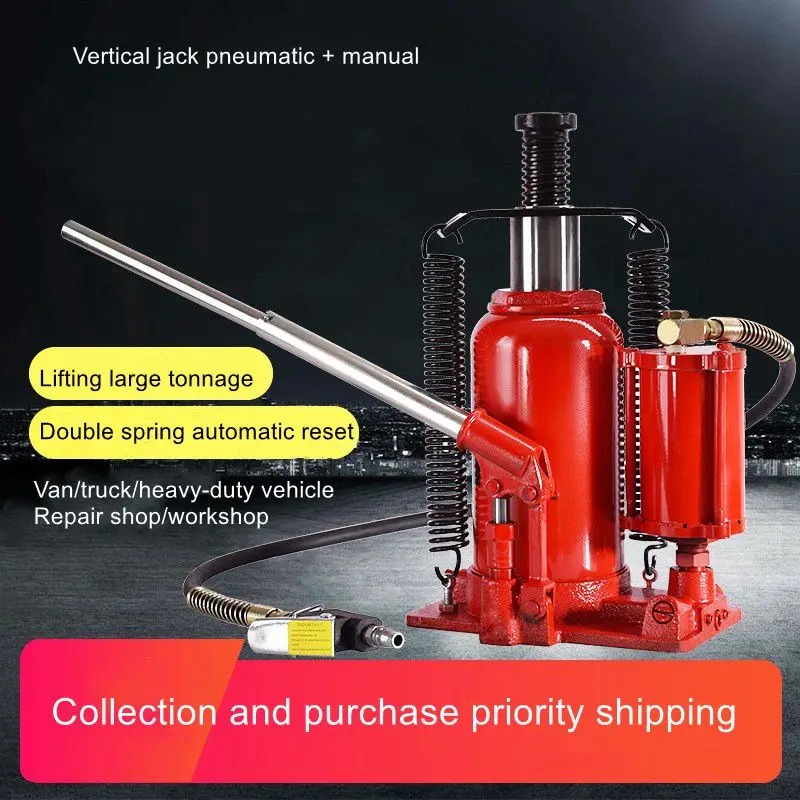 20 tons of car hydraulic vertical pneumatic jack truck truck big car repair tire booster oil pressure auto repair tools