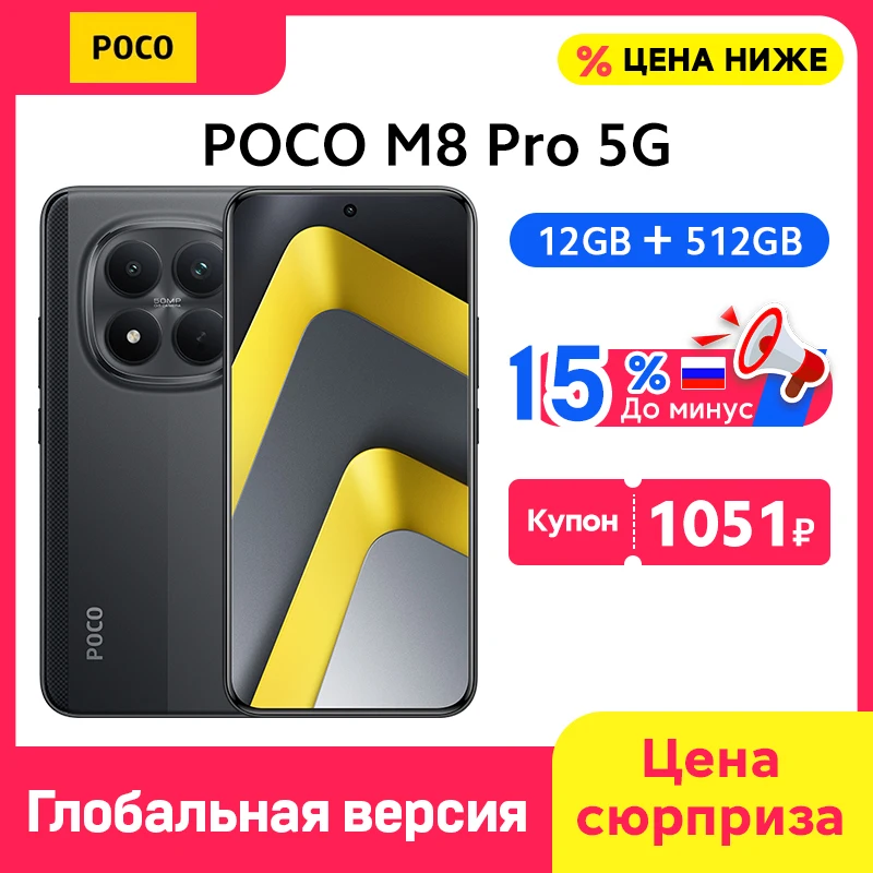 Newest POCO M8 Pro 5G Smartphone Global Version NFC Snapdragon® 7s