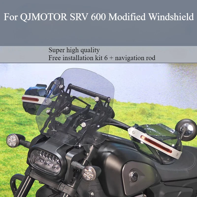 

Аксессуары для QJMOTOR SRV600V SRV 600V SRV 600, модифицированное лобовое стекло, спортивный ветровой дефлектор, навигационный стержень