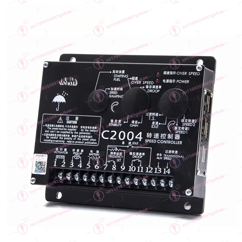 

C2004 Diesel Engine Governor Speed Control Board 24V 1500r/min