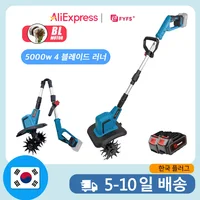 FYFS 5000W High-Power Brushless 4-Blade Soil Loosening Machine Foldable Excavator for Garden, Lawn & Greenhouse.