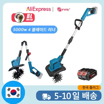 FYFS 5000W High-Power Brushless 4-Blade Soil Loosening Machine Foldable Excavator for Garden, Lawn & Greenhouse.