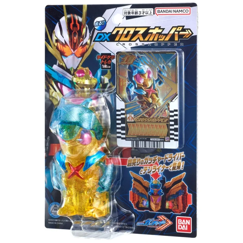 Original Box Kamen Rider Crosshopper Tenliner Linkage Accessories Anime Action Figures Model Collection Gift Toy