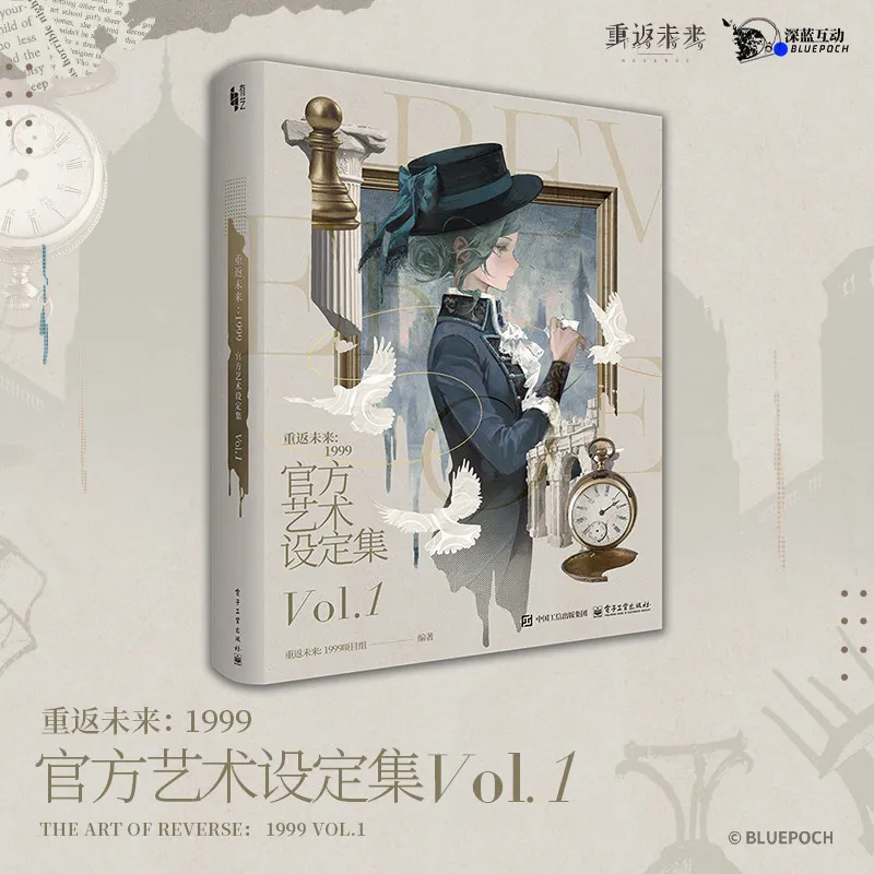 Reverse: 1999 Art Set Book Vol.1 Standard Edition