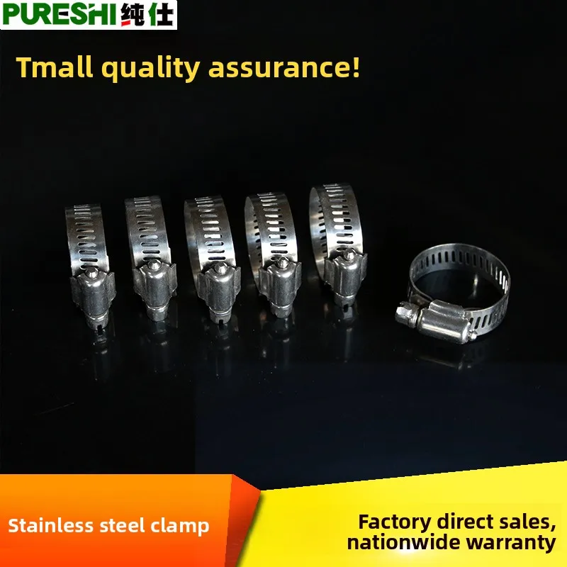 

201 Stainless Steel Hose Clamp Heavy Duty Corrosion Resistant for Pipes and Tubes