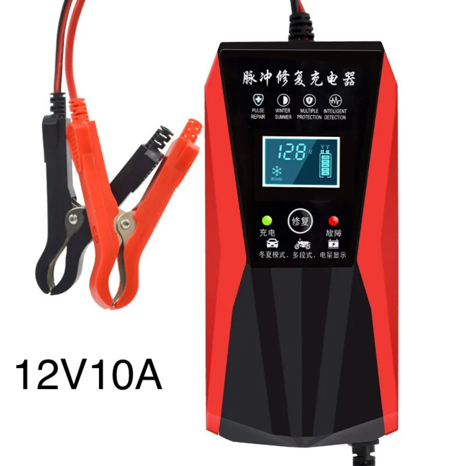 Efficient and Reliable Smart 10A 12V Car Battery Charger for Maintenance-Free, Dry, and AGM Batteries - Start-stop and Motorcycl