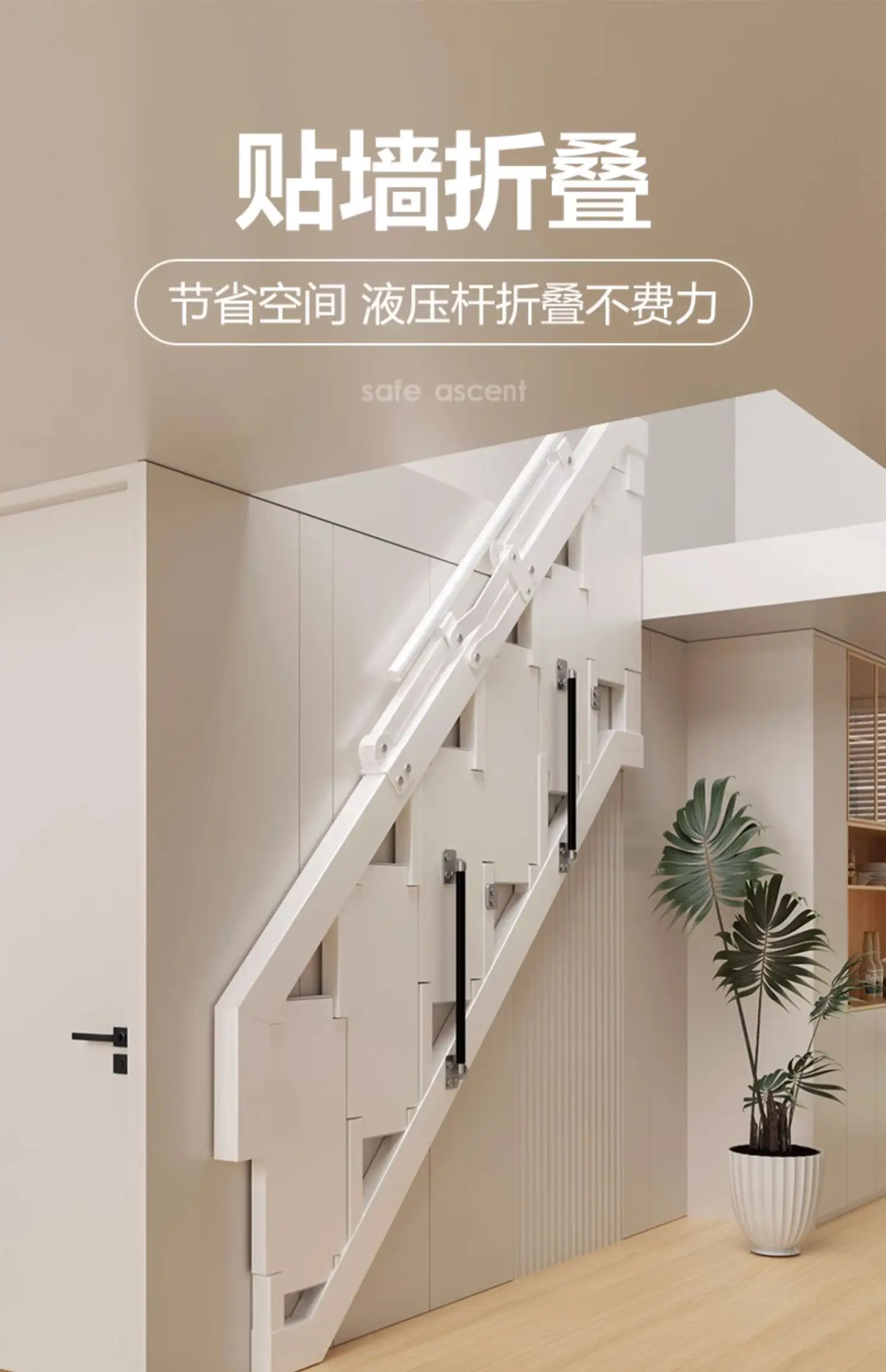 Loft second floor apartment folding side against the wall outdoor  home thickened stairs