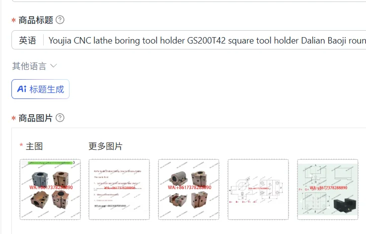 

Youjia CNC lathe boring tool holder GS200T42 square tool holder Dalian Baoji round tool holder