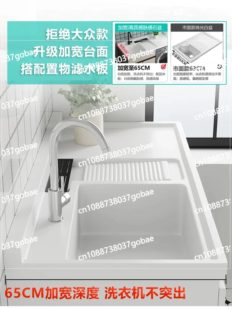 ZK honeycomb aluminum balcony washing machine significant other cabinet combination integrated drum laundry sink