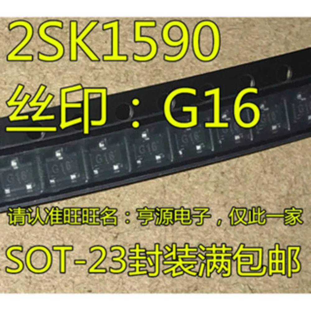 

2SK1590 K1590 G16 Power Relay