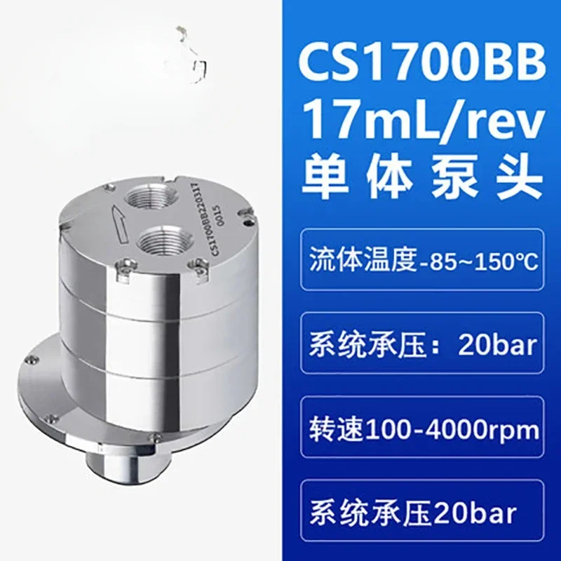 Stainless Steel Miniature Magnetic Gear Pump 17L High Flow High Pressure High Temperature 316L Pump Head Driven Metering