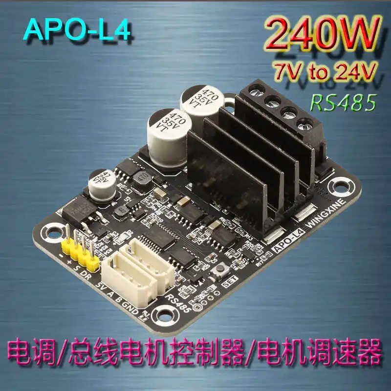 RS485 Serial Bus Servo Modbus Bus Motor Driver APO-L4 Multiple Modes