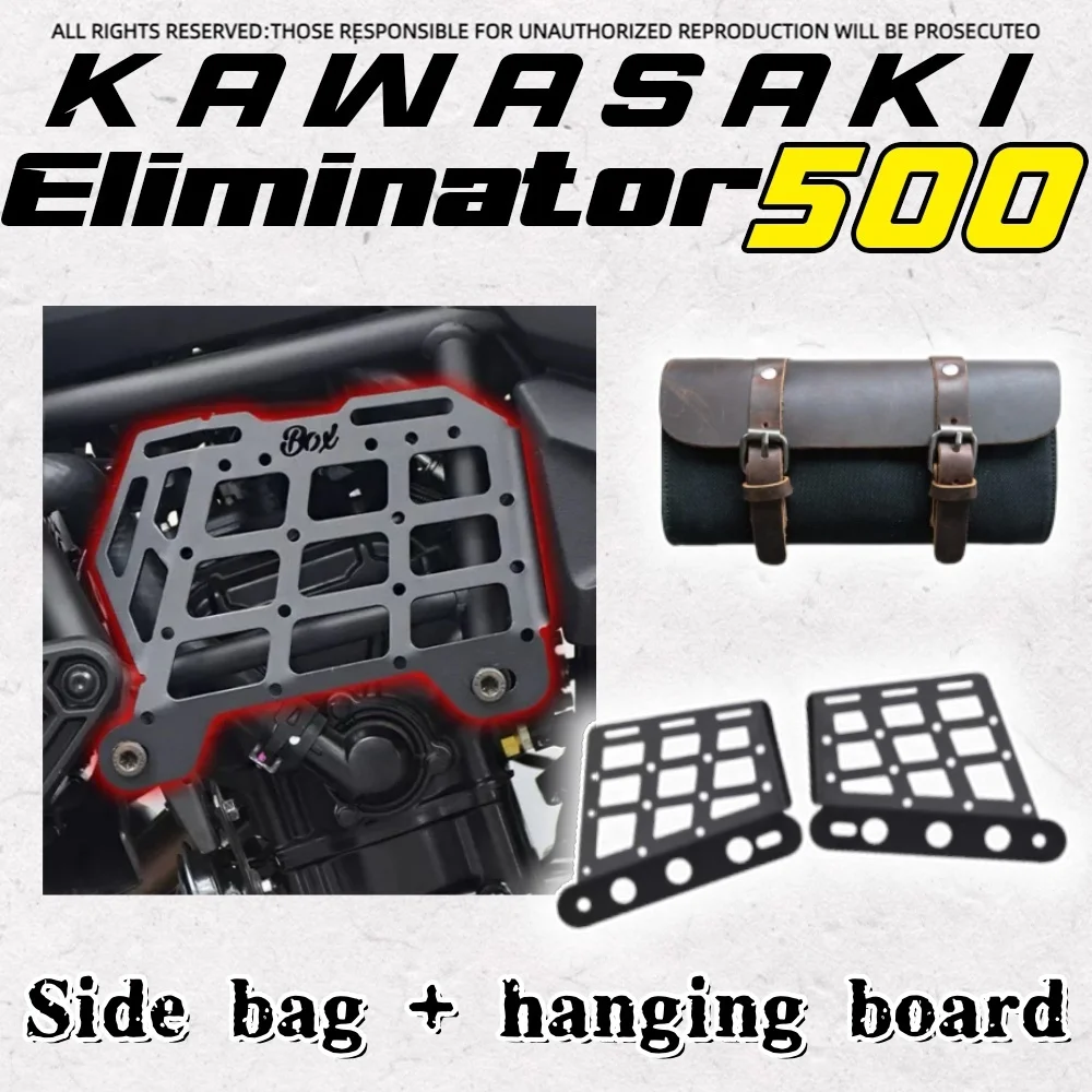 For Kawasaki Eliminator 500 custom retro front side tactical hanging plate canvas side bag tool bag hanging bag bracket