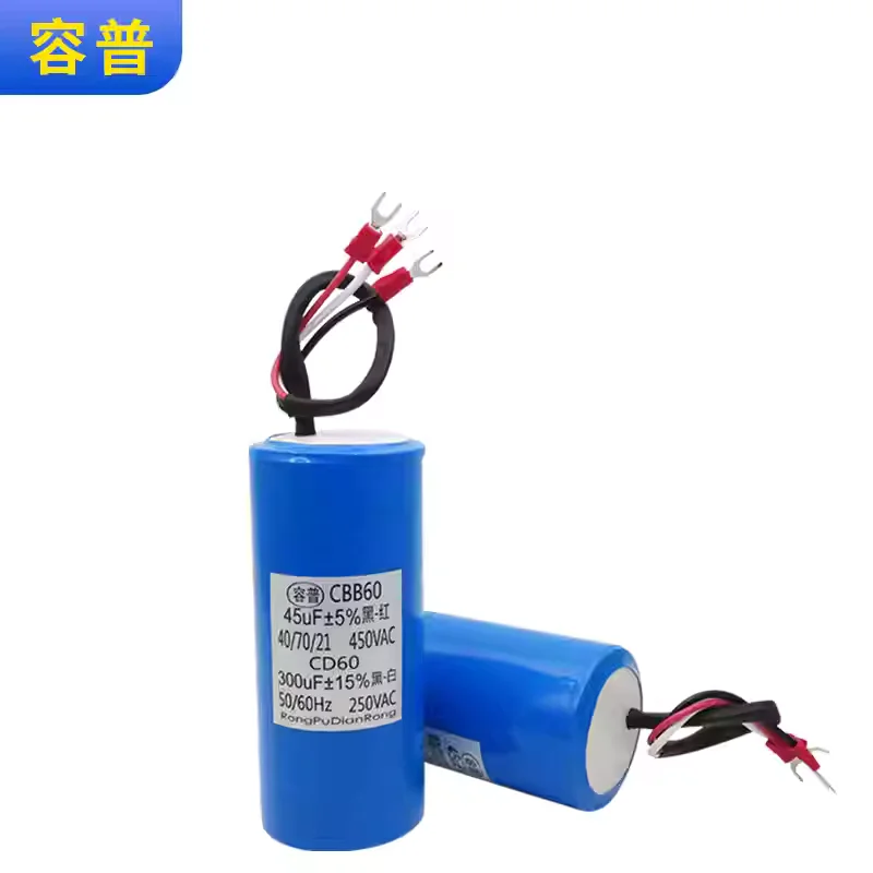 CBB60+CD60 45UF+300UF three wire combination capacitor tire stripping machine tire removal machine lifting machine capacitor