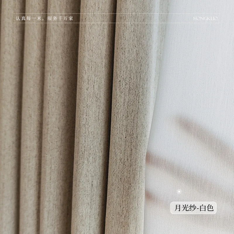 Double Sided Same Texture & Color Sheer Curtain, Fine Linen Texture, Light Weight Semi Shading, Double Door Width for Home