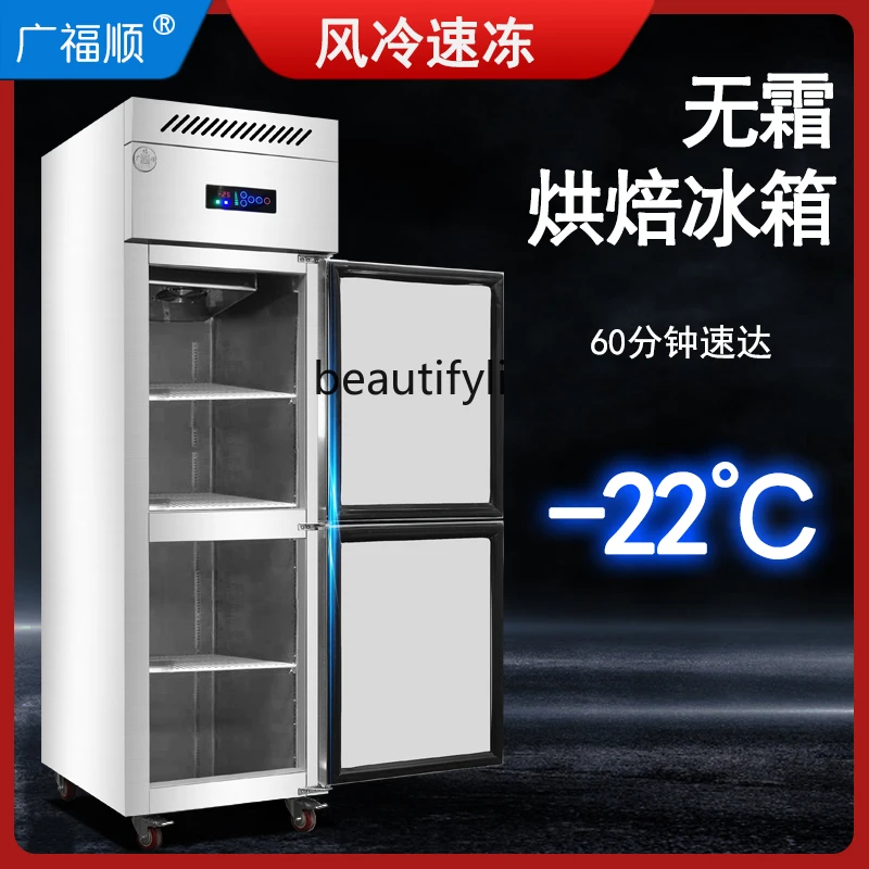 Commercial Kitchen Freezer Refrigerated Hotel Hotel Grid Fresh Keeping Cabinet Stainless Steel Air Cooling