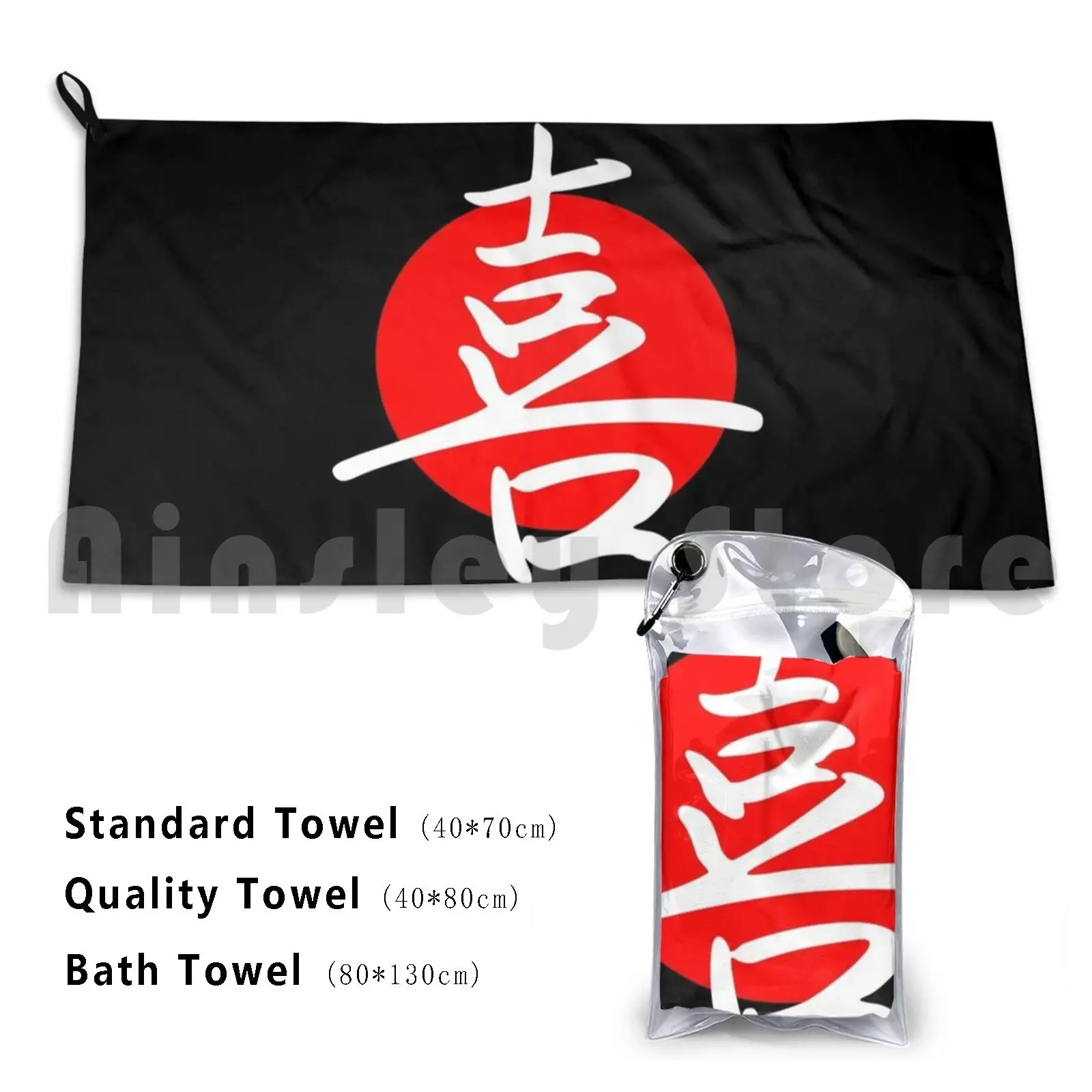 Joy ( Dark ) Bath Towel Beach Cushion Joy Japan Japanese Kanji Japanese Flag Asian Japanese Writing Kana Red