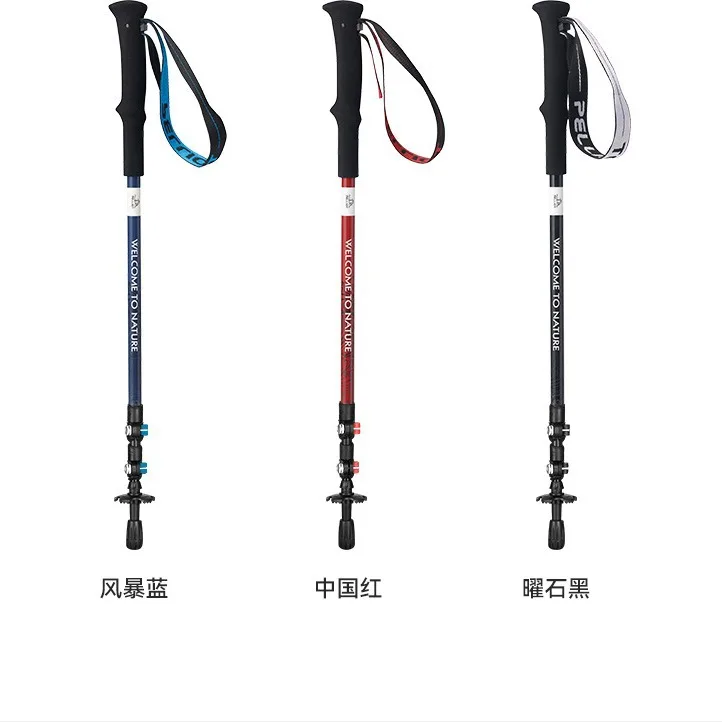 Carbon ultra light hiking cane, portable telescopic cane, carbon fiber anti slip climbing and hiking folding cane