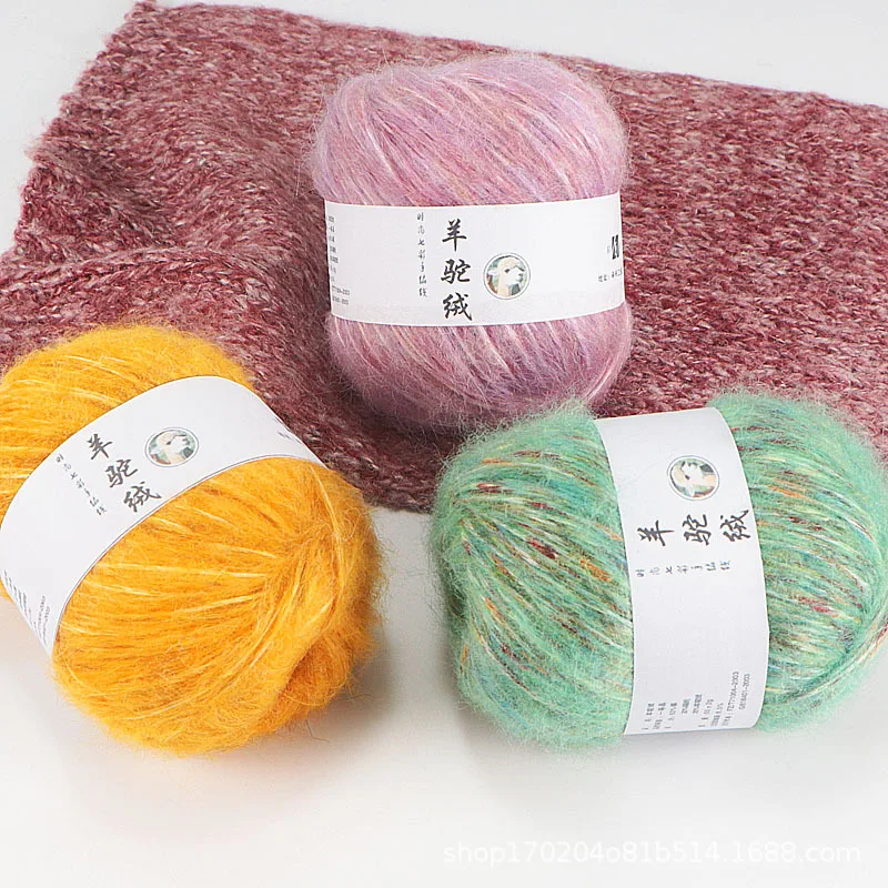 50g/roll 2mm Alpaca Yarn Wool Cashmere Yarn Crochet Threads Scarf Coat DIY Hand-knitted Crochet Knitting Yarn