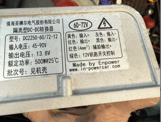 E-npower Isolated DC Converter Model DC2250-60/72-12 60/72V To 12V Dc Reducer For Golf Cart,Sightseeing BUS