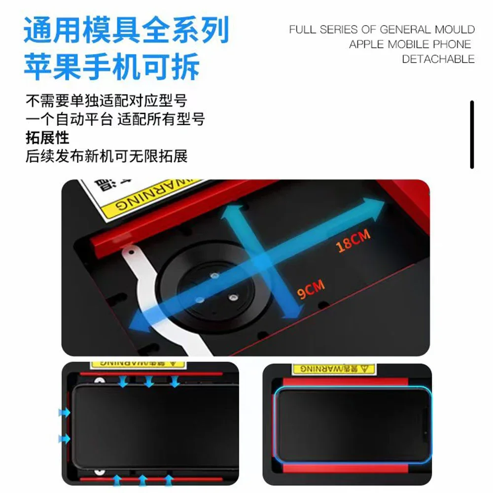 2023 TBK 288 TBK288M Mobile Phone LCD Screen Repair Automatic Heating Phone Screen Removal Separator for iPhone 12 13 pro max