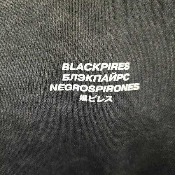 Felpe con cappuccio grafiche con lettere divertenti alla moda di strada russa Felpa oversize nera lavata invecchiata Coppie hip-hop punk grunge allentate