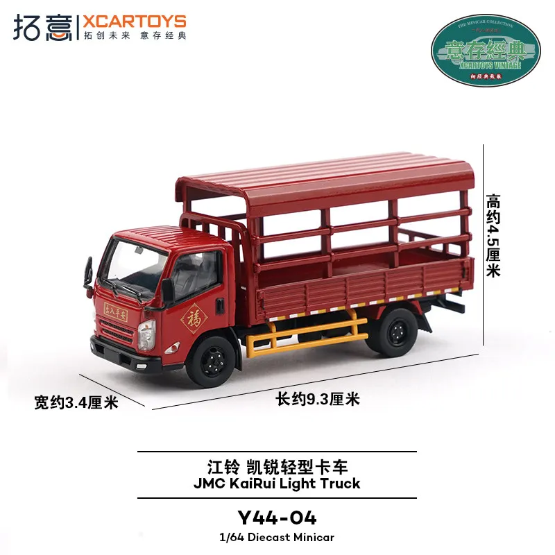 XCARTOYS 1/64 Donkey Livestock Cart Truck - usage example