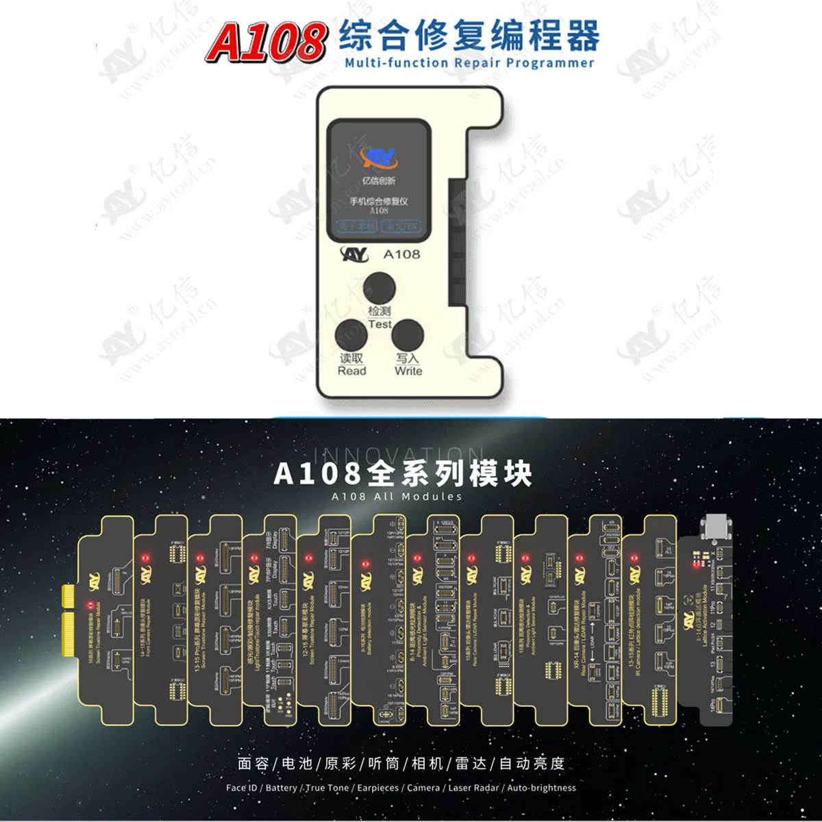 

AY A108 Multi-Function Repair Box & Module for Mobile Battery/Face ID/True Tone/Camera/Proximity & Ambient Light Repair Tool