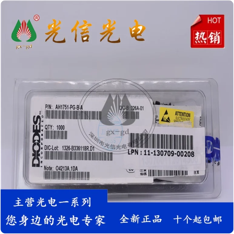10Pcs AH1751-PG-B-A…