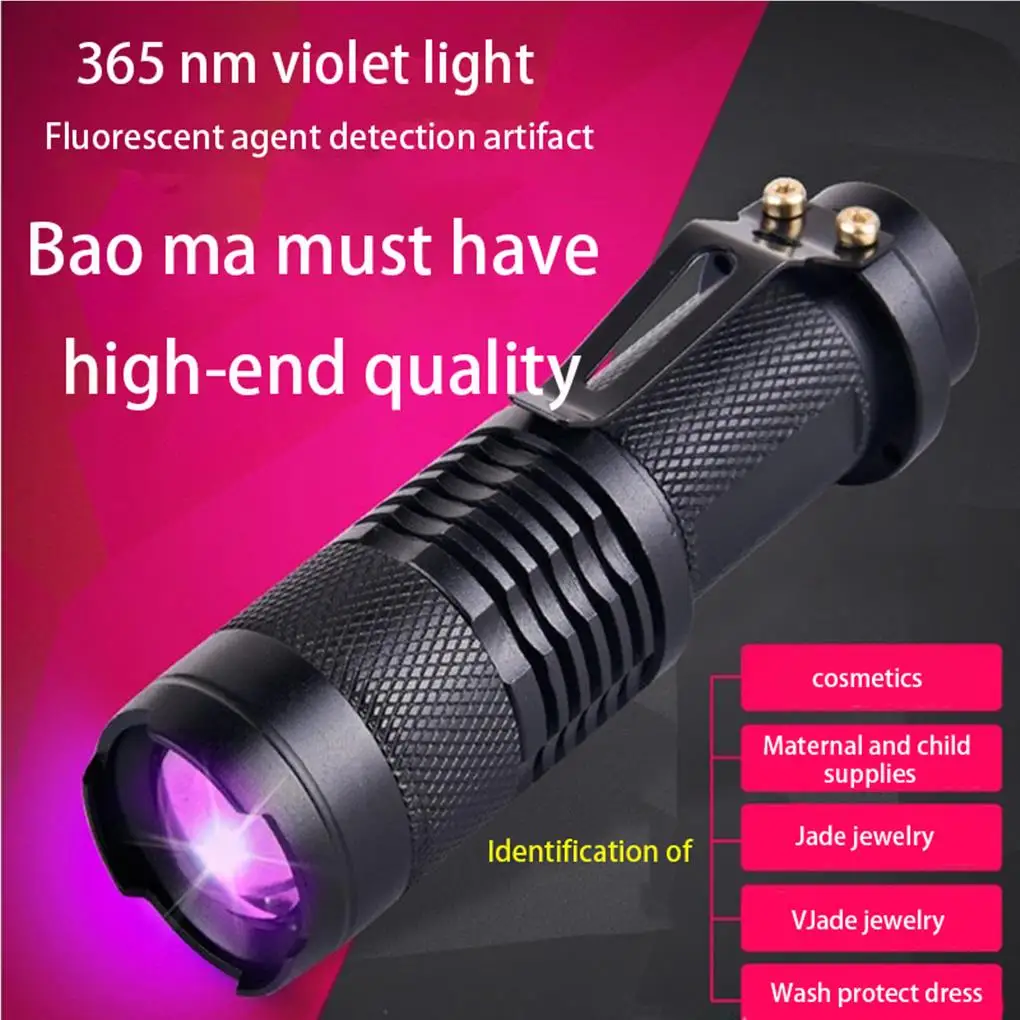 UV Flashlight Ultra Violet Light With Zoom Function Mini UV Light Pet Urine Stains Detector Scorpion Use AA/14500 Battery