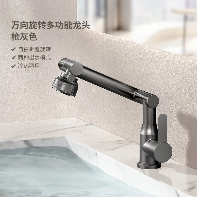 Faucet robotic arm universal washbasin kitchen bathroom hot and cold washbasin faucet flower