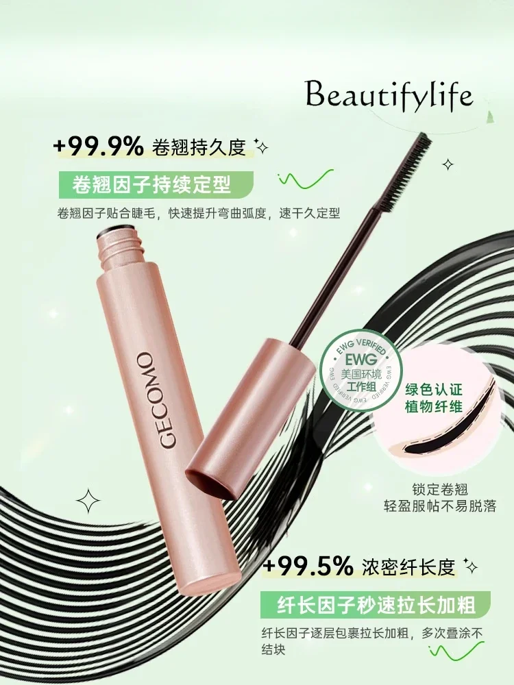 Mascara waterproof non-smudging slender curling cream base setting encryption long-lasting eyelash base cream