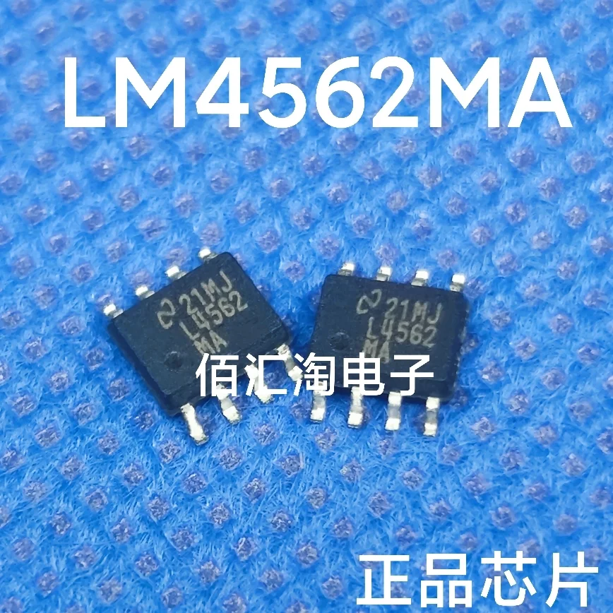LM4562MA  LM4562  Brand new genuine produc:SOIC-8