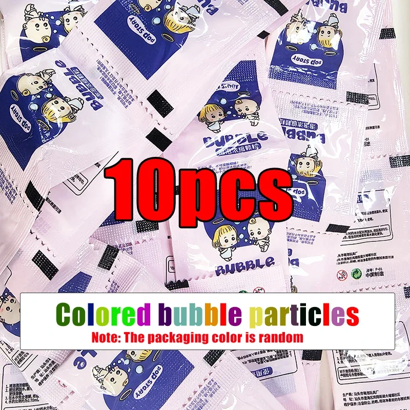 10-40pcs Bubble Machine Supplement Liquid Colorful Bubble Concentrated Granules 10pcs ≈ 750ml Bubble Gun Supplement Granules