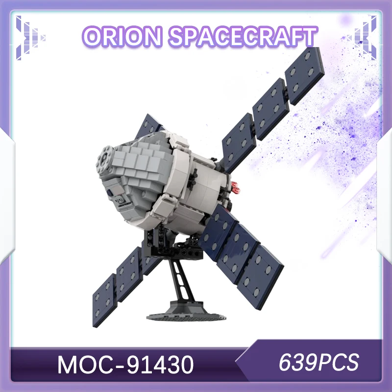 

639 шт., космическая технология, Орион, космический корабль, строительный блок, модель кирпича, искусственный спутник, образовательный набор, креативные подарки MOC-91430