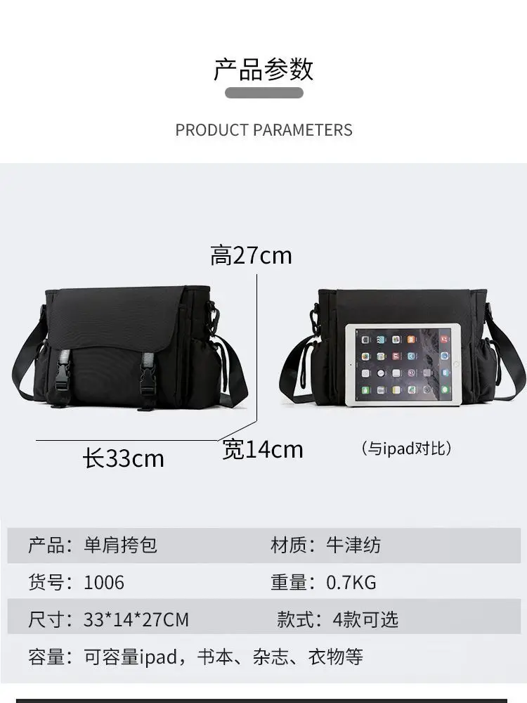 Honkai Impact 3 Crossbody Star Dome Railway Preservation Of Nothingness Destruction Game Merchandise Teen Student Shoulder Bag