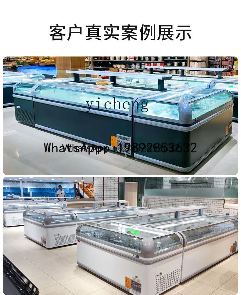 AB Ice Cast Island Cabinet Horizontal Refrigerator Commercial Refrigeration Fresh-keeping Large Capacity Freezer Display Cabinet