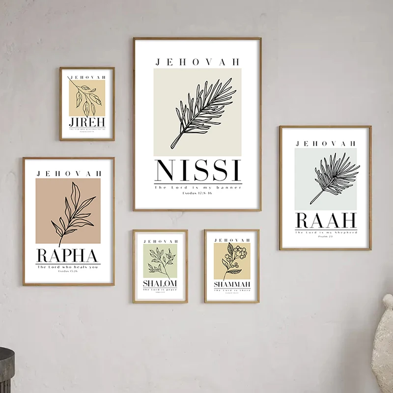 كريستيان جدار الفن طباعة الحديثة الحد الأدنى الكتاب المقدس الملصقات يوهوا جيريه رافها شالوم شاماه نيسي راح الفن قماش اللوحة ديكور