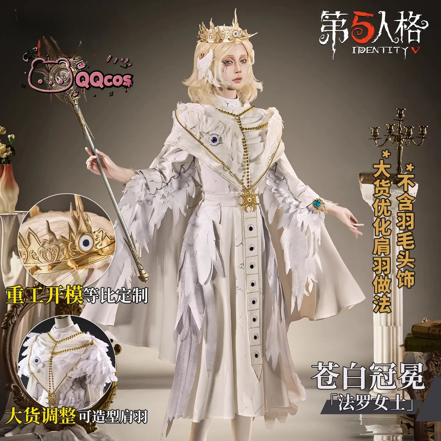 

Game Cosplay Series:Identity V -"Faro Lady" (Evelyn Mora)Pale Crown gorgeous elegant Cosplay Costume full set QQcos S-XL
