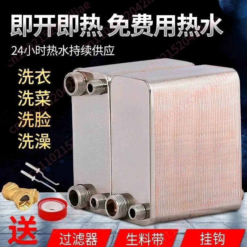 50 layers of manual exhaust valve household plate heat exchanger superheated heater