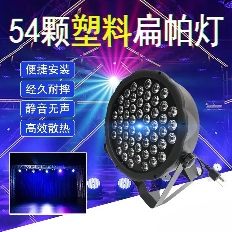 Professional Stage Lights 54-beads LED par light dmx light dj lighting controlador dj stage lighting decoration club Disco