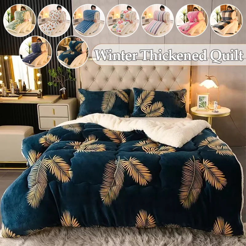1PC Thick Plush Winter Duvet Flannel Warm Quilt Single Double Size Bed Blanket for Student Dormitory Cozy Bedding 150/180/200cm