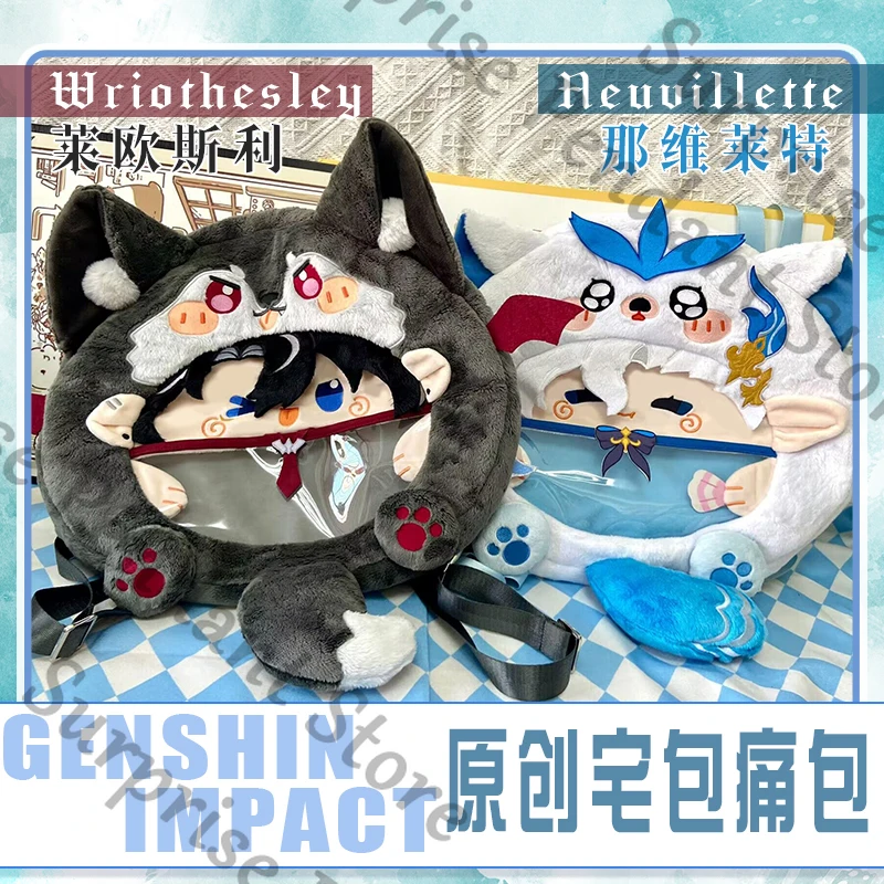 

「Wriothesley Neuvillette·ita-bag」Genshin Impact Game Ambitus, милая изысканная плюшевая сумка через плечо высокого качества, рюкзак в подарок