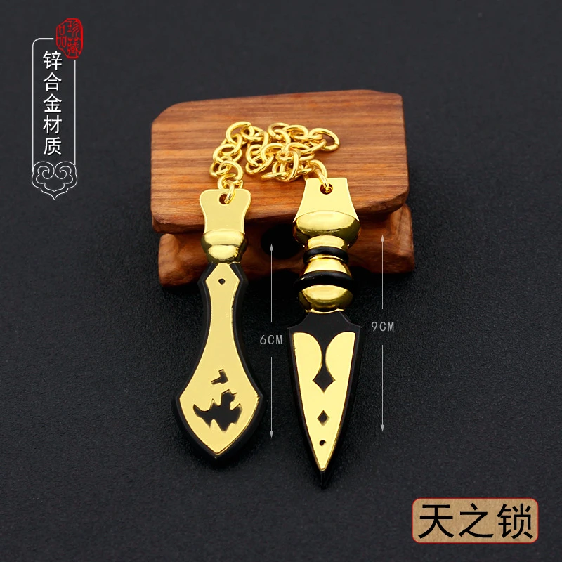 Réplica de Anime Fate/stay night de 22cm, espada Elish Enuma, arma de Metal, modelo de sirviente Archer Gilgamesh 1:6, accesorio de figura de acción, juguete